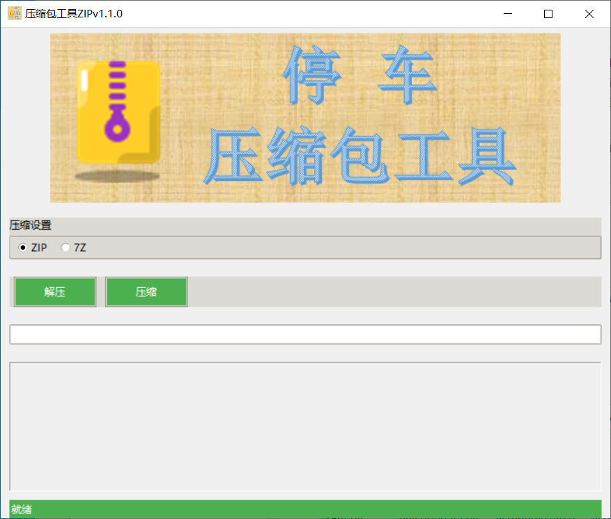 吾爱破解置顶神器，功能一个比一个牛逼！