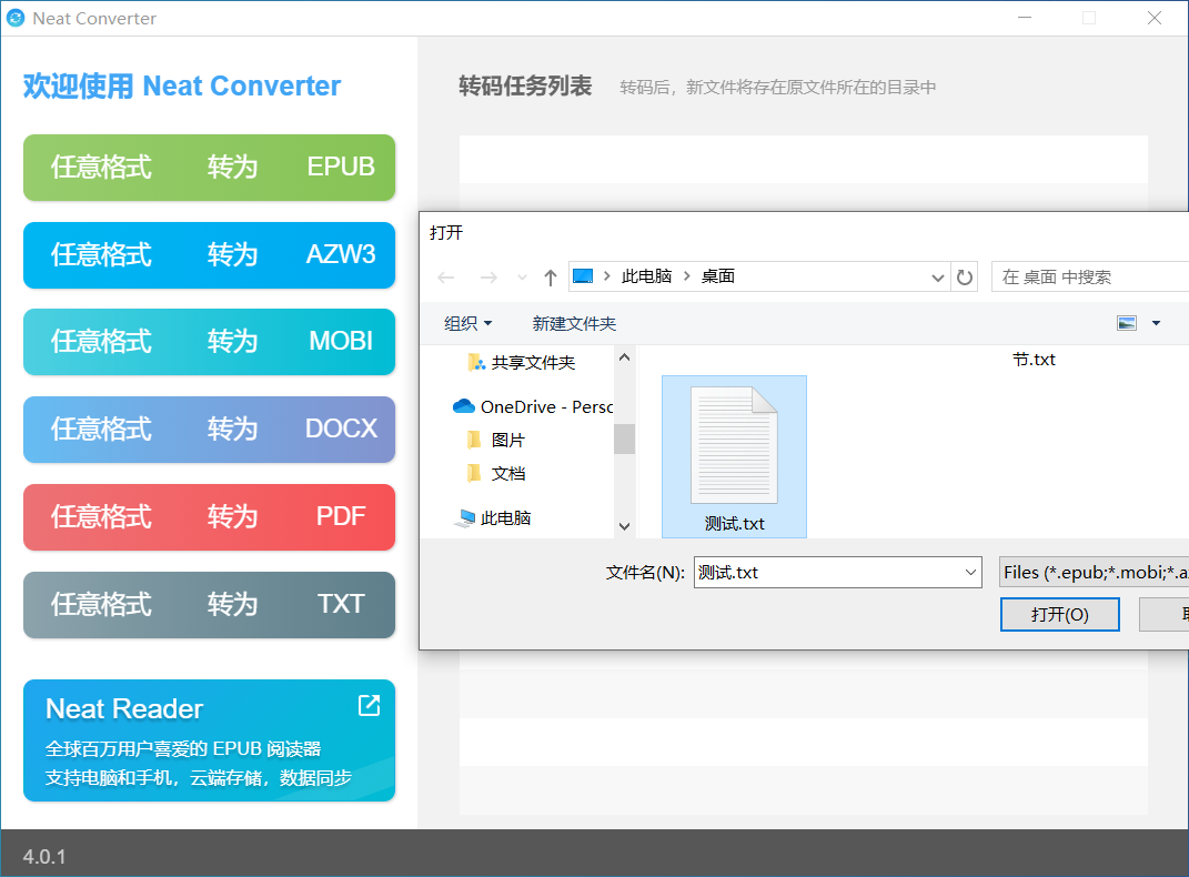 吾爱破解置顶神器，功能一个比一个牛逼！