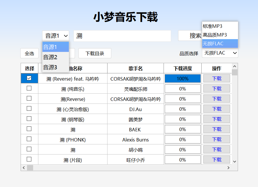 吾爱破解置顶神器，功能一个比一个牛逼！