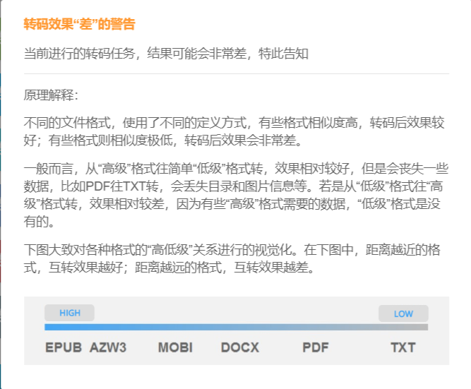 吾爱破解置顶神器，功能一个比一个牛逼！