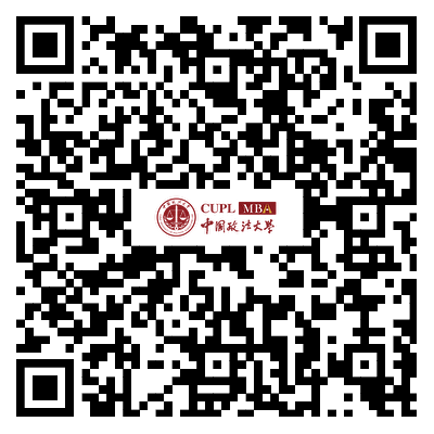 调剂信息 |中国政法大学非全日制MBA咨询登记