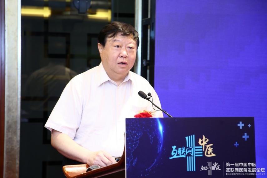 国家中医药管理局原副局长、中国中医药信息学会会长吴刚