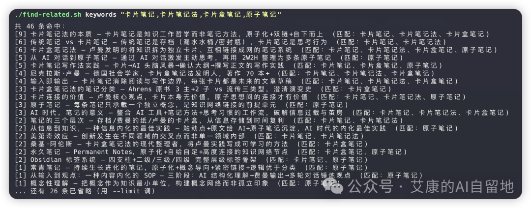 卡片笔记法搭配Obsidian：把知识库变成内容永动机解决写作卡点