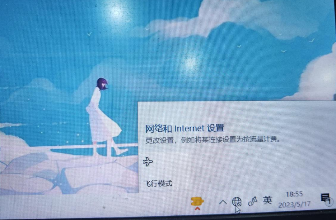 蓝牙图标不显示怎么办 笔记本搜索不到WIFI列表怎么办？