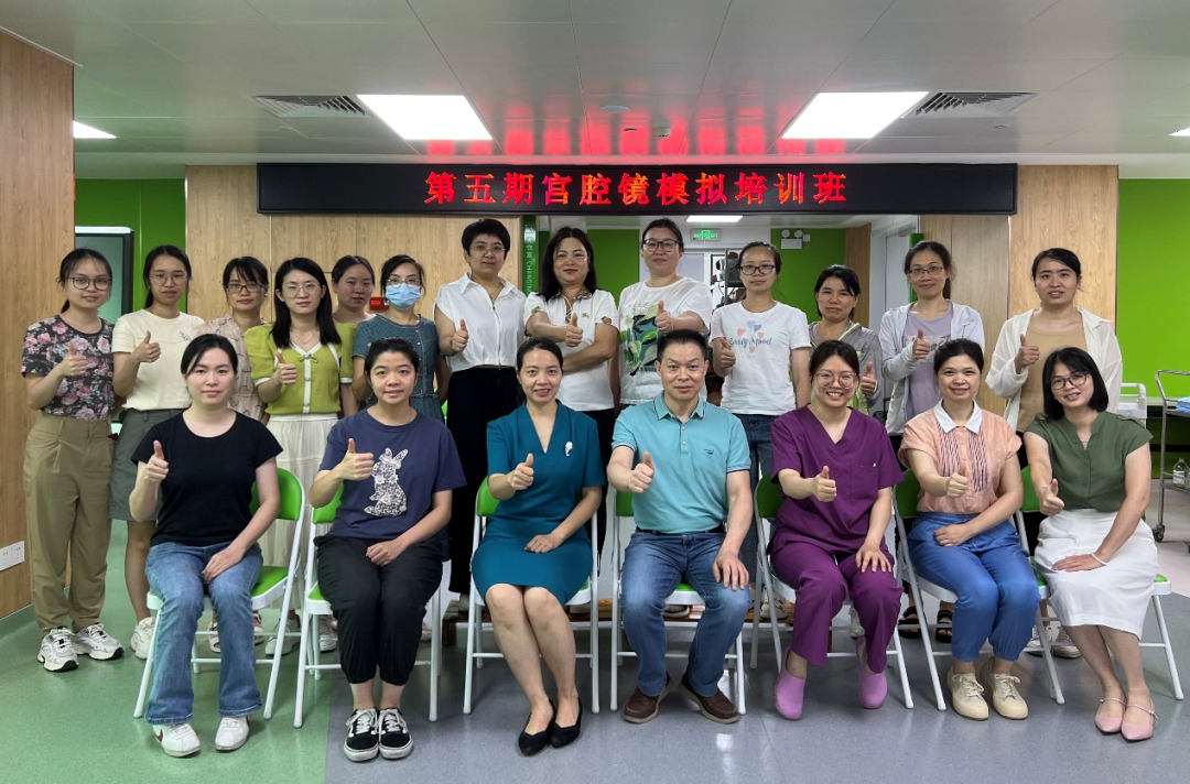 拟宫腔镜怎么做南方医科大学珠江医院承办“小”宫腔，大学问-第五期宫腔镜模拟培训班圆满落幕_https://www.jmylbn.com_新闻资讯_第2张