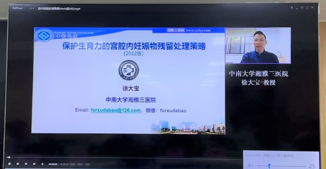 拟宫腔镜怎么做南方医科大学珠江医院承办“小”宫腔，大学问-第五期宫腔镜模拟培训班圆满落幕_https://www.jmylbn.com_新闻资讯_第5张