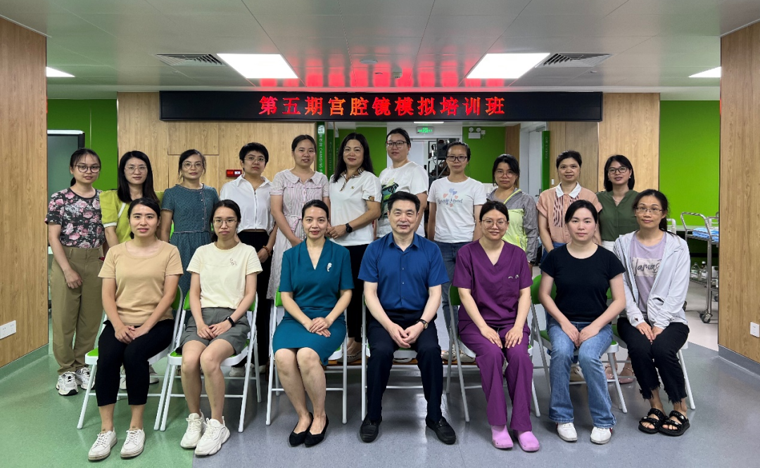 拟宫腔镜怎么做南方医科大学珠江医院承办“小”宫腔，大学问-第五期宫腔镜模拟培训班圆满落幕_https://www.jmylbn.com_新闻资讯_第1张