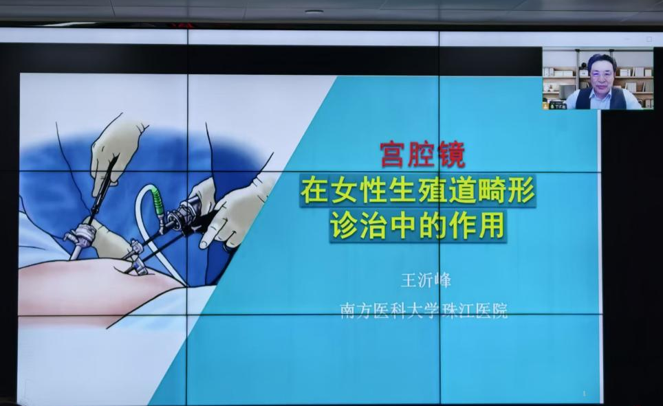 拟宫腔镜怎么做第六期宫腔镜模拟培训班圆满落幕！_https://www.jmylbn.com_新闻资讯_第15张