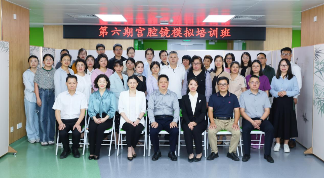 拟宫腔镜怎么做第六期宫腔镜模拟培训班圆满落幕！_https://www.jmylbn.com_新闻资讯_第22张