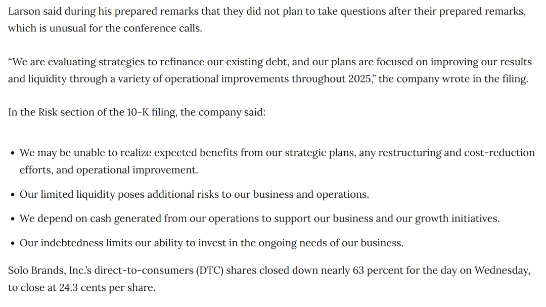 净亏13亿！亚马逊户外大卖被曝濒临破产