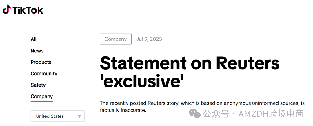 TikTok将在美“换壳上线”？官方已回应！