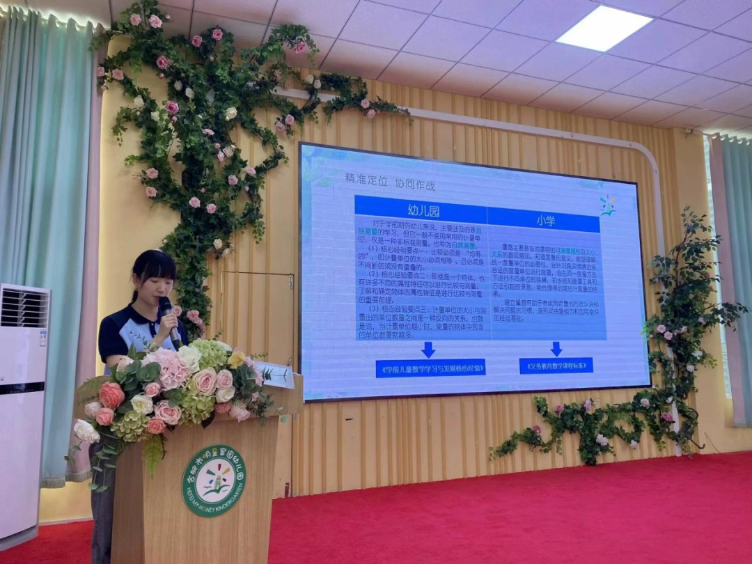 幼教快思网_幼思学教育_快思幼教网