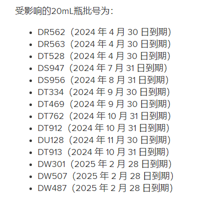 重磅！疫苗厂商首次承认罕见副作用，恐致残致命！面临天价赔偿（组图） - 9