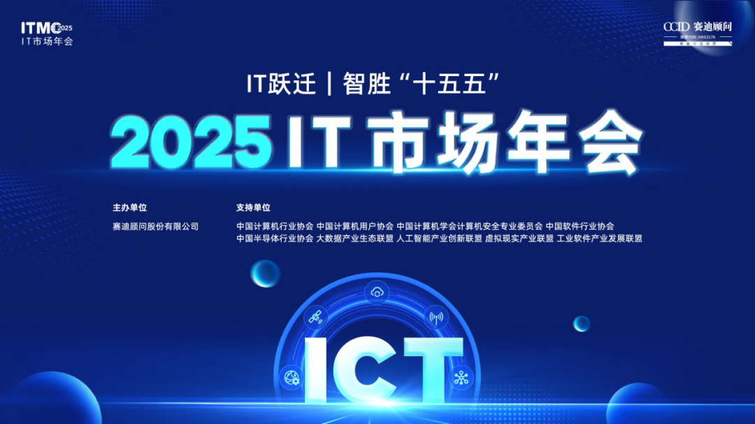 品高股份(688227)涨停分析：AI与云计算驱动的市场表现