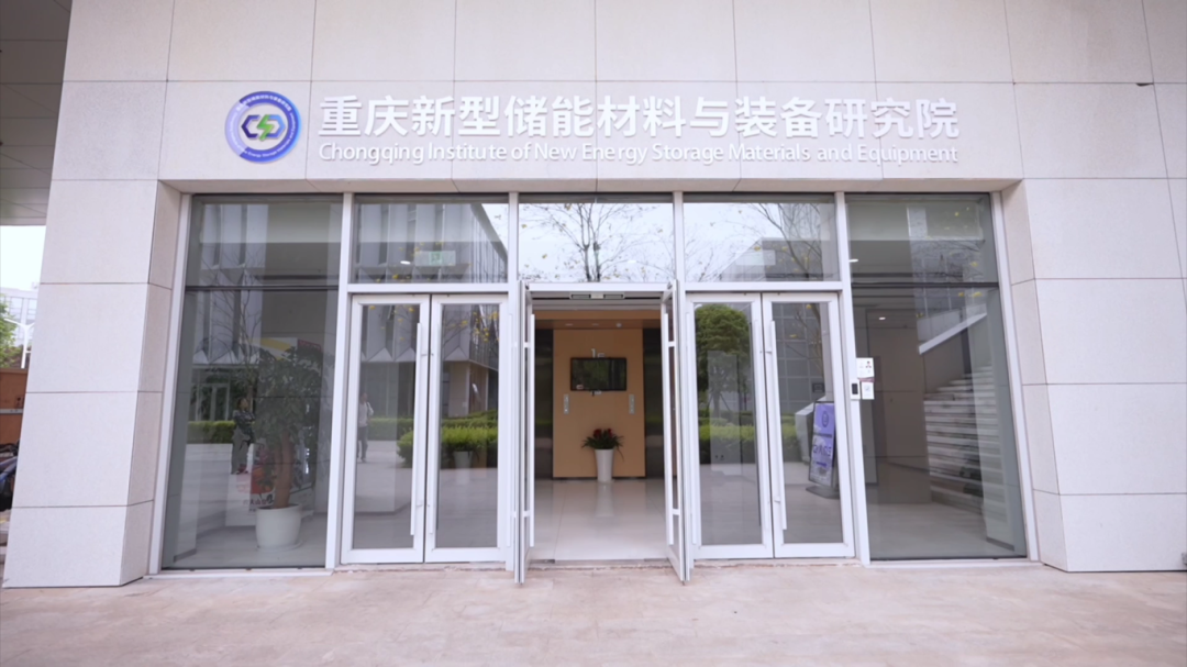 重慶新型儲能材料與裝備研究院：儲氫“鎂”出新高度——攜手國儀量子共拓固態(tài)儲氫產(chǎn)業(yè)化藍圖