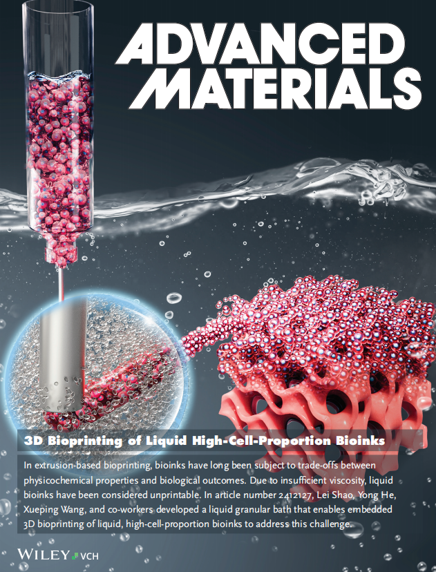 從生物制造到3D打印，國儀電鏡助力寧波大學醫(yī)工創(chuàng)新進程