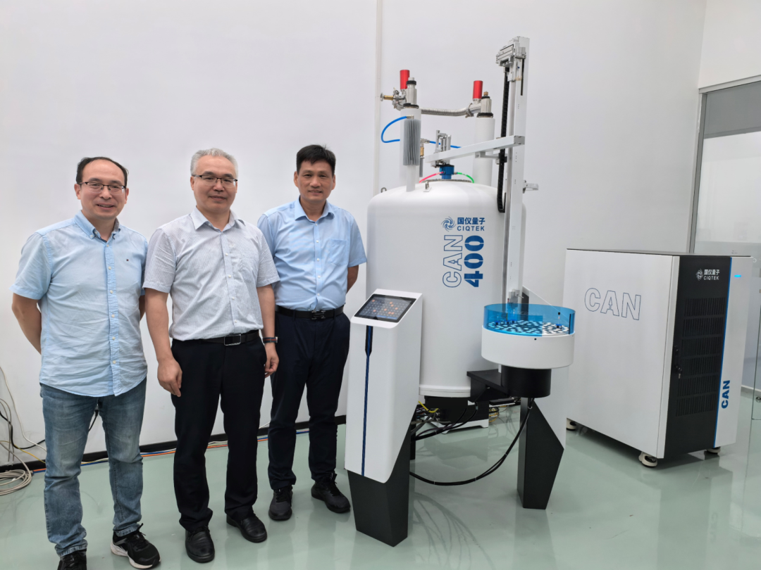 現(xiàn)場(chǎng)測(cè)試比對(duì) 共走國(guó)產(chǎn)儀器創(chuàng)新之路——北京理化分析測(cè)試技術(shù)學(xué)會(huì)波譜專業(yè)委員會(huì)理事代表考察國(guó)儀量子