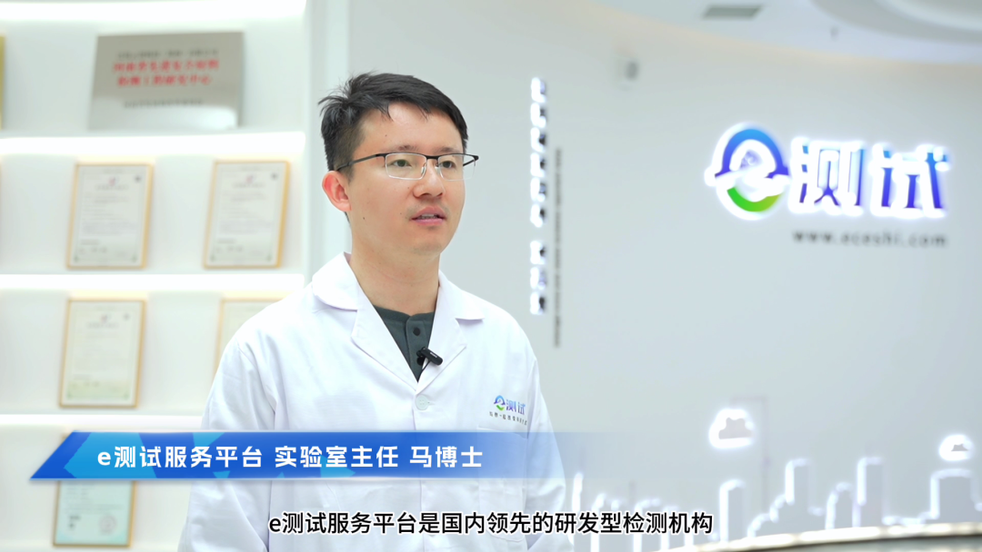 e測試攜手國儀量子，打造科研服務(wù)的“中國速度”