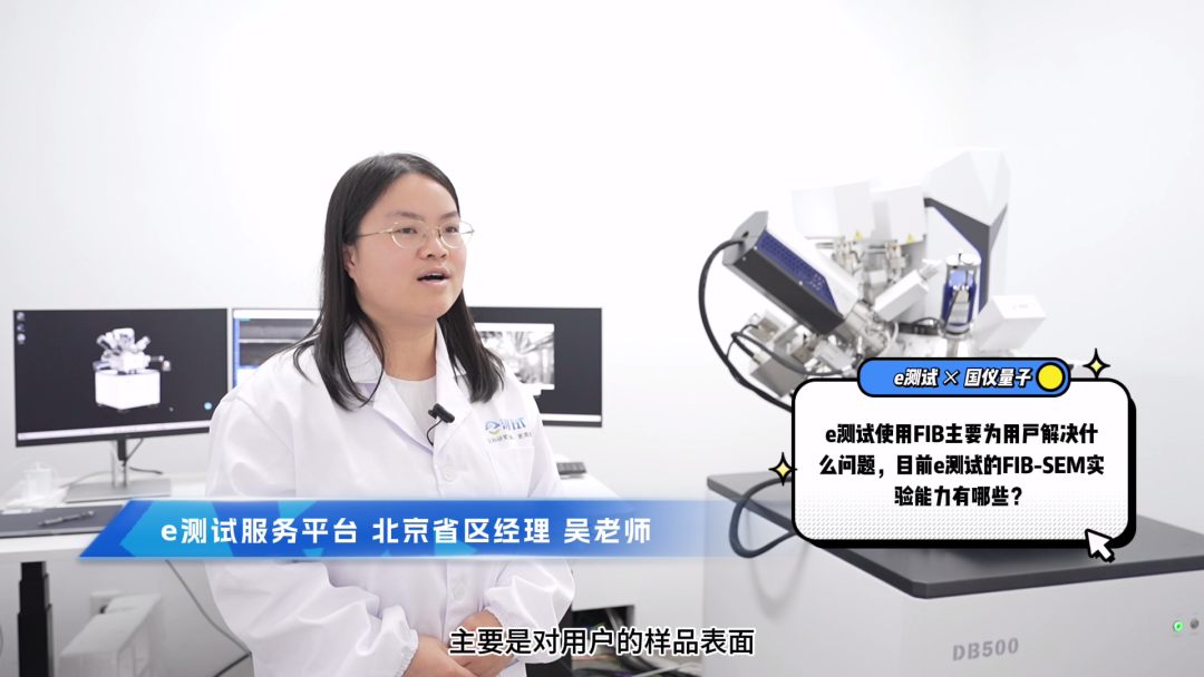 e測試攜手國儀量子，打造科研服務(wù)的“中國速度”