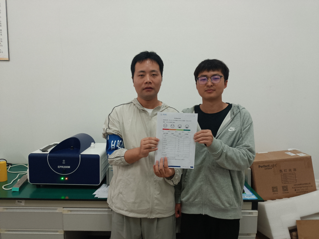 儀心儀意，成就客戶！國儀量子客戶服務季活動持續進行中