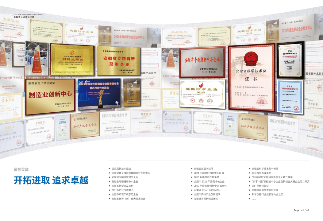 美對華天價(jià)關(guān)稅，妥協(xié)退讓絕非出路！國儀測控產(chǎn)品為您提供國產(chǎn)替代方案