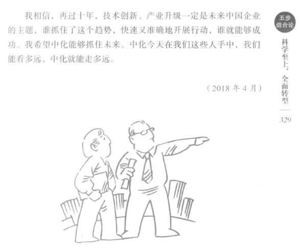 文章关联图片