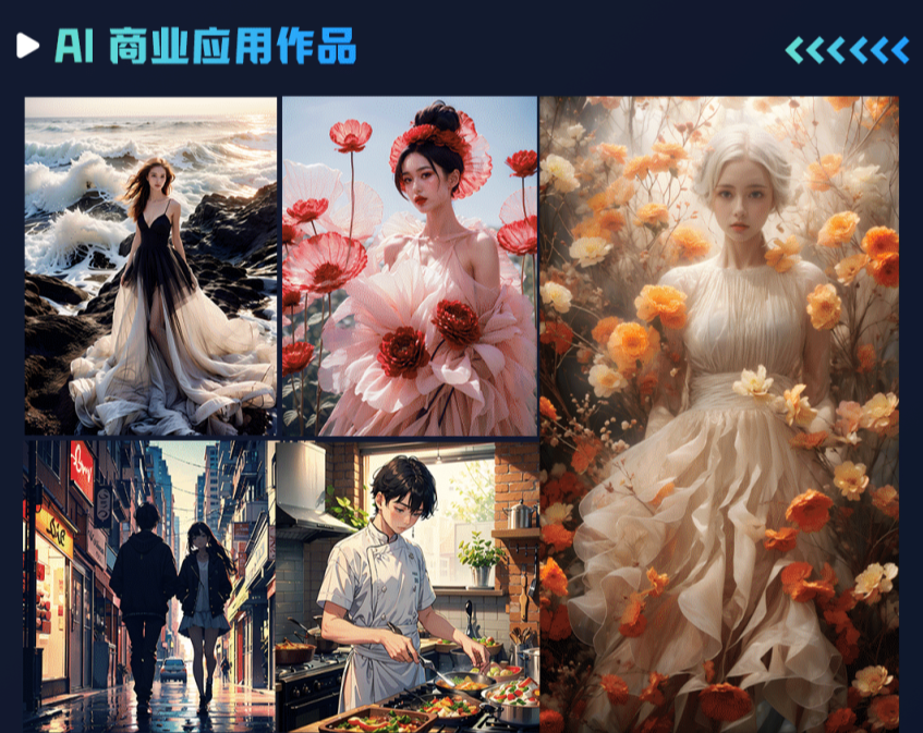 AI该怎么学？快速入门AI绘画