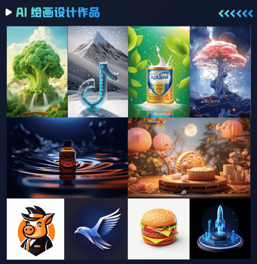 AI该怎么学？快速入门AI绘画