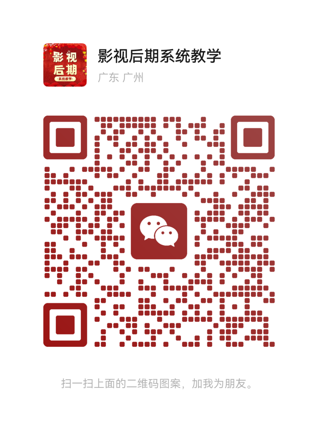 AI该怎么学？快速入门AI绘画