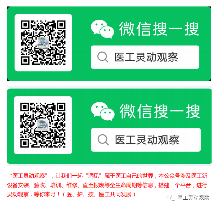 监护仪怎么修医工维修之心电监护仪篇_https://www.jmylbn.com_新闻资讯_第6张