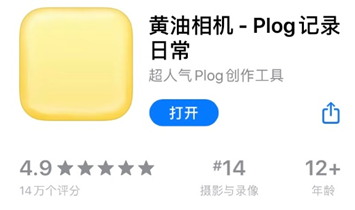 朋友圈点赞数增加指南