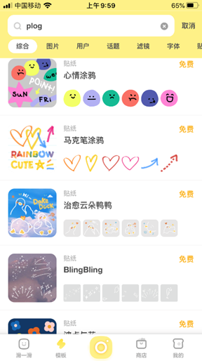 朋友圈点赞数增加指南