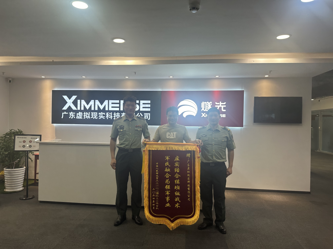 陆军某部队向燧光赠送锦旗