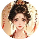 别崩人设啊
