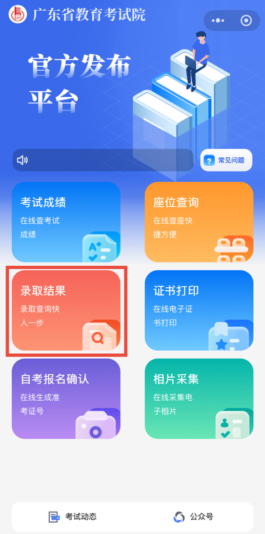 2026-08-03 16:26:44.487000