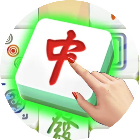 吃碰杠胡了麻将