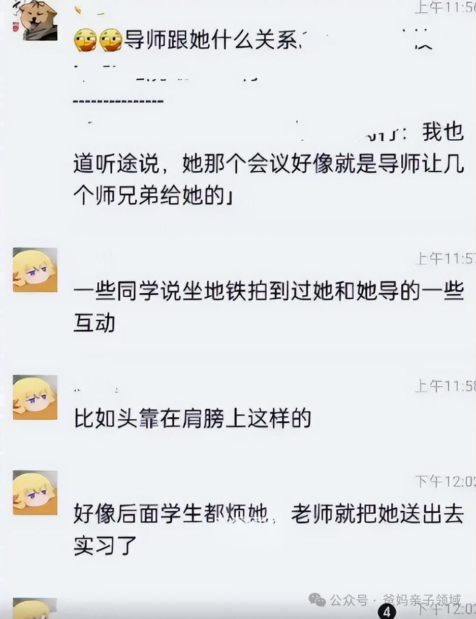 李艺飞事件升级：牵手曹良志恋情被揭无马赛克照及5秒视频曝光，该反思了！