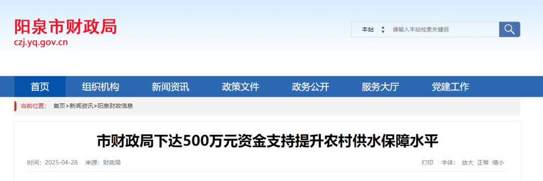 微信图片_20250508085207