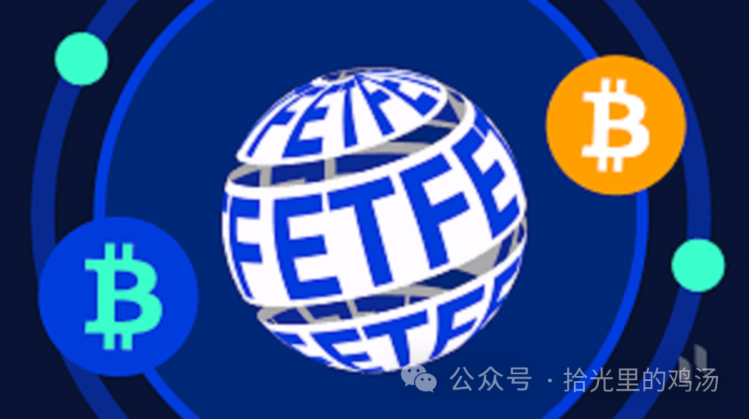 如果BTC ETF被拒, 提前制定山寨/BTC 止损策略？​低位买入长期项目