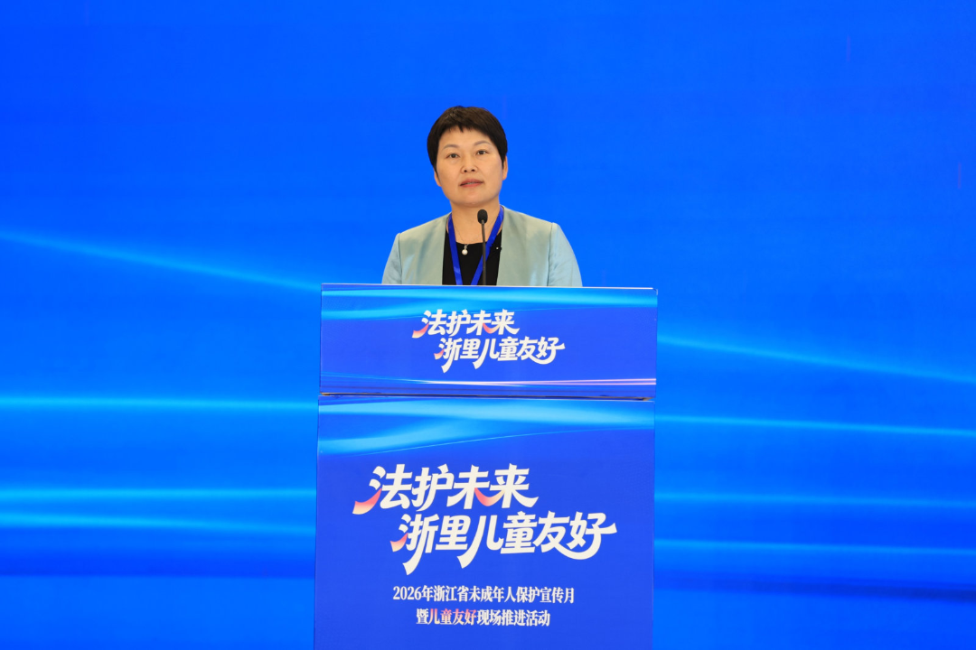 法护未来浙里儿童友好活动温州瓯海现场4.png