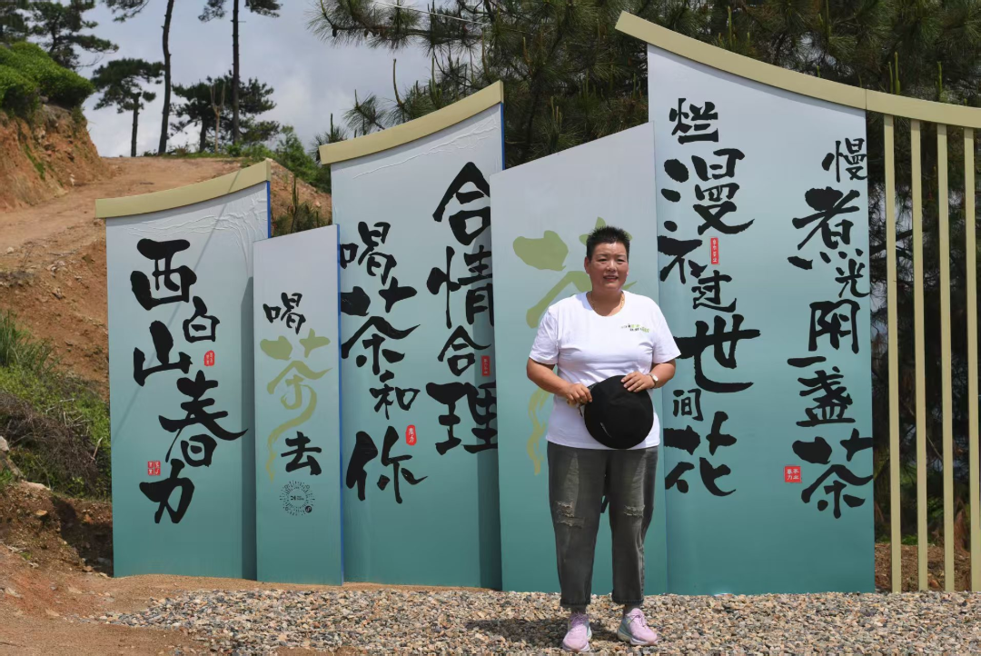 AI+妇联干部-从领带加工到茶香四溢-徐君钗1.png