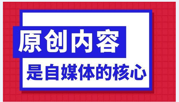 自媒体行业收入现状详解，多元化视角剖析自媒体收益来源与挑战