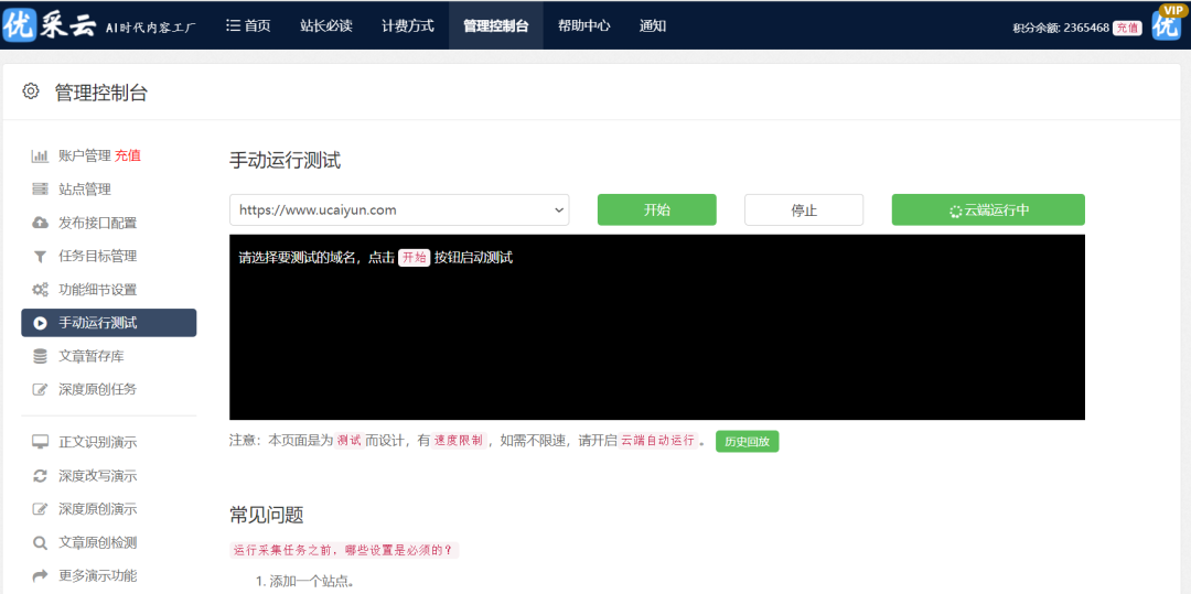 自媒体行业收入现状详解，多元化视角剖析自媒体收益来源与挑战