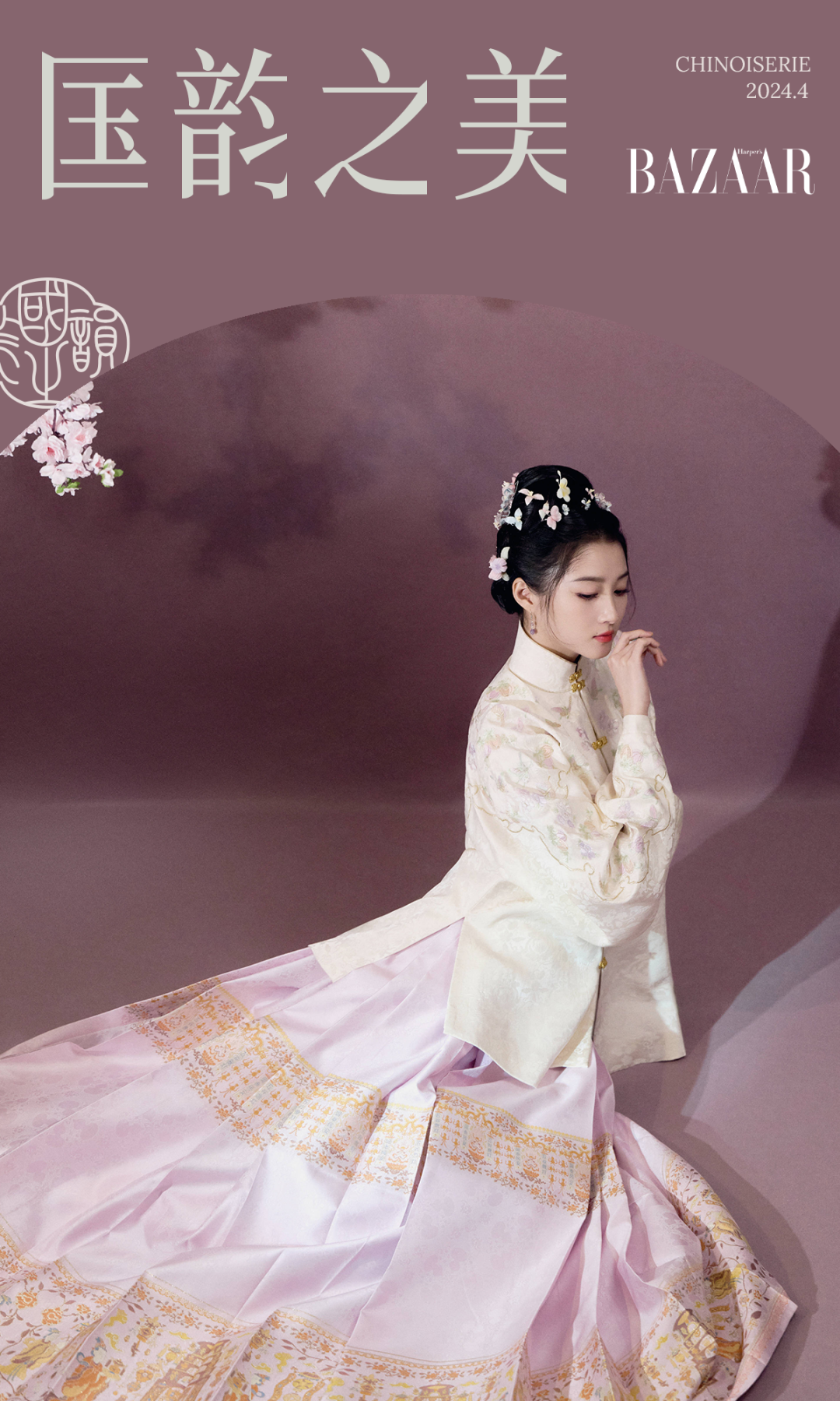 美了幾百年的馬面裙，怎么現(xiàn)在才火？