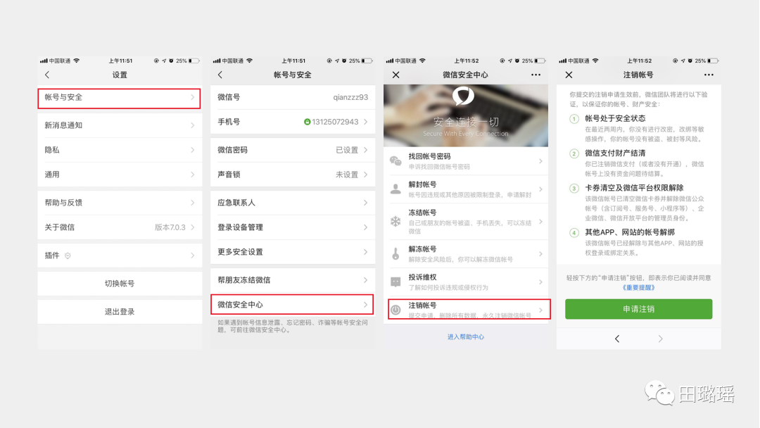 163邮箱注销了可以恢复吗