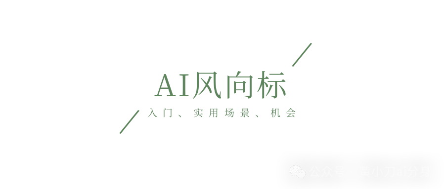 AI工作流制作短视频，一天可批量产出100个短视频？！！？ 短视频创作者的神器
