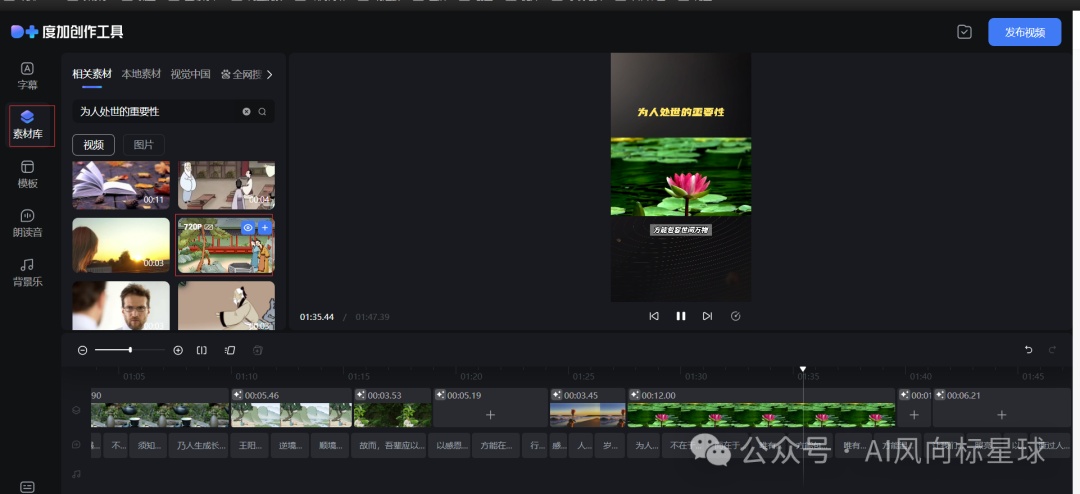 AI工作流制作短视频，一天可批量产出100个短视频？！！？ 短视频创作者的神器