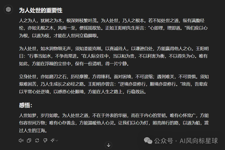 AI工作流制作短视频，一天可批量产出100个短视频？！！？ 短视频创作者的神器