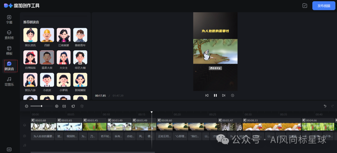 AI工作流制作短视频，一天可批量产出100个短视频？！！？ 短视频创作者的神器