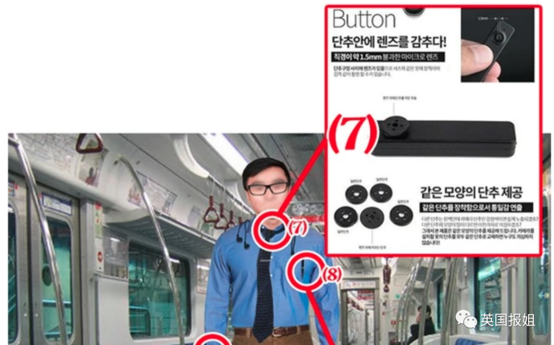 中国央视曝摄像头偷拍恶臭产业链！月入万元无孔不入，国内版N号房就在身边…（组图） - 24